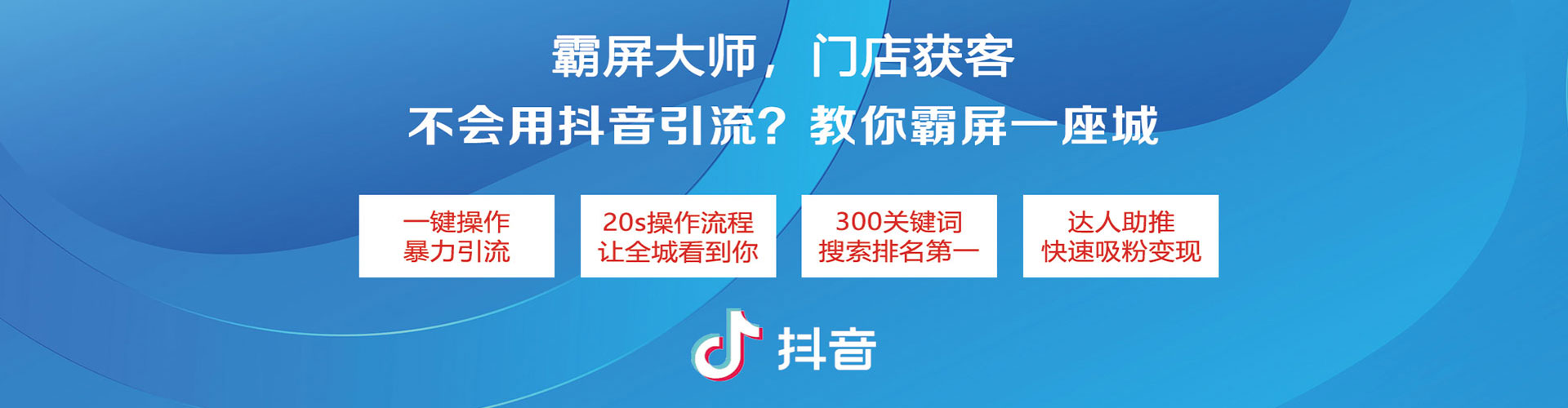 铜官信息流竞价